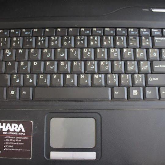 کمپیوتر-لپ-تاب-Laptop-Sahara-Image
