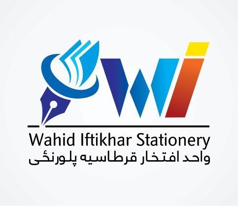 واحد افتخار قرطاسیه او کاغذ شرکت