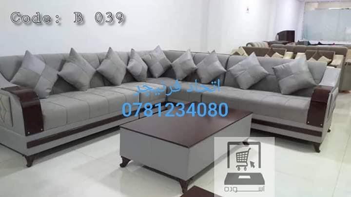 سیت-های-کوچ-دیزاین-L