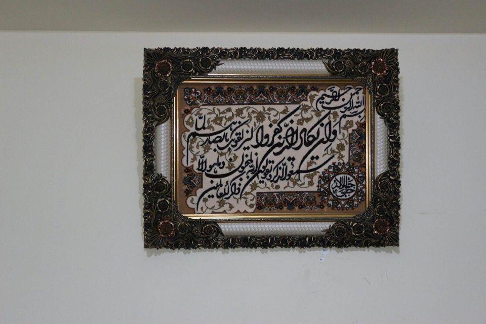 منظره-فروشی