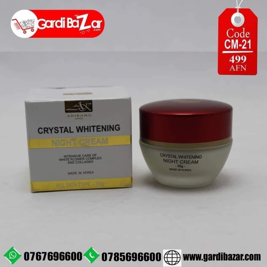 عطرونه