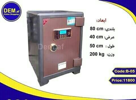 انواع سیف