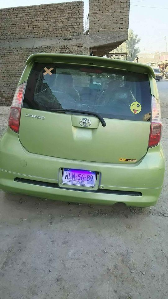 -دخرڅ-فاسو-
