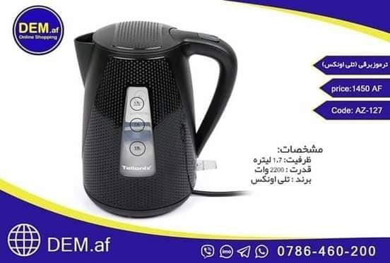 ترموز-های-برقی