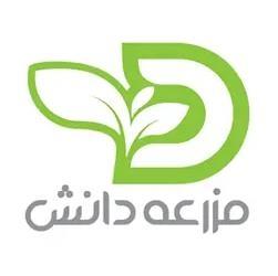 فروش بذر و سم و کود با کیفیت