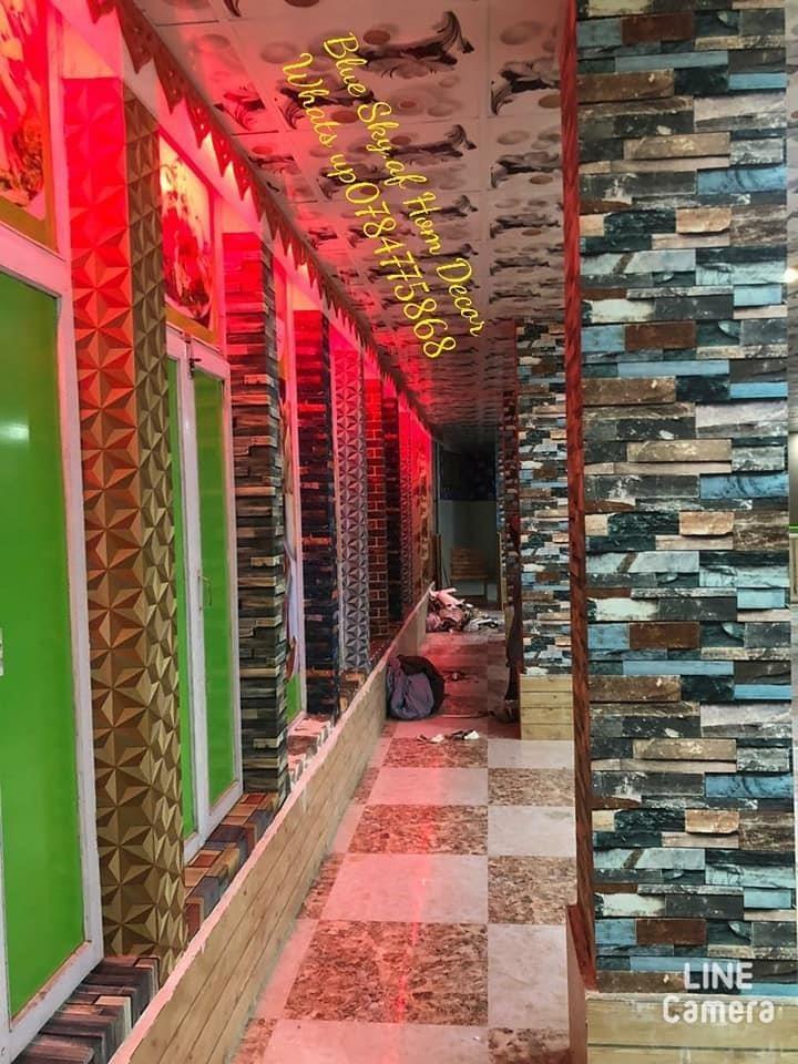 کاغذدیواری