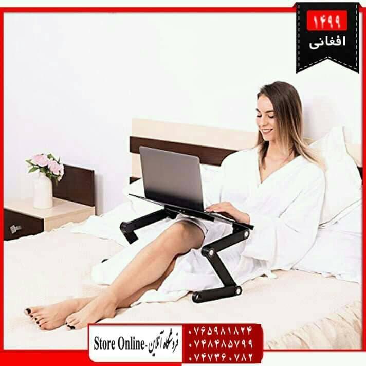 میزهای-لپتاپ-انعطاف-پذیر