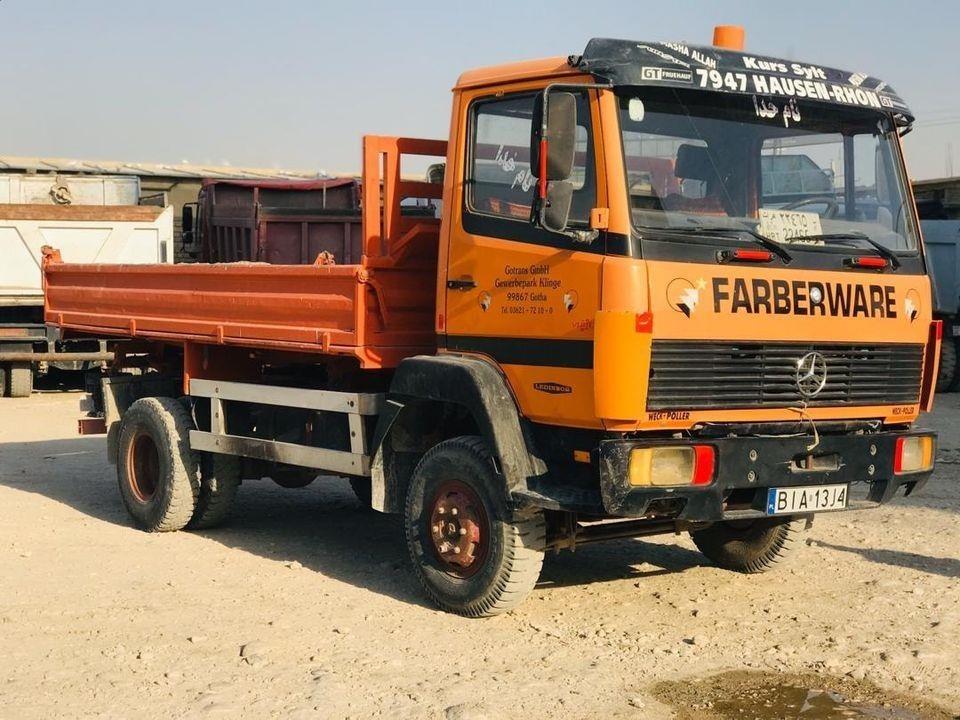 خاور-بنر