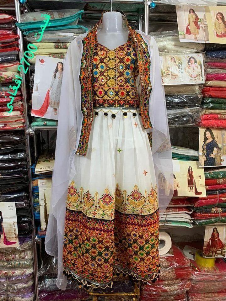 گند-افغانی