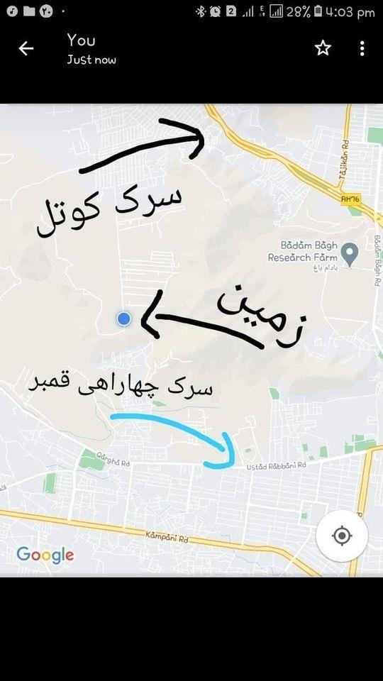 زمین-فروشی-و-مالچه-یی
