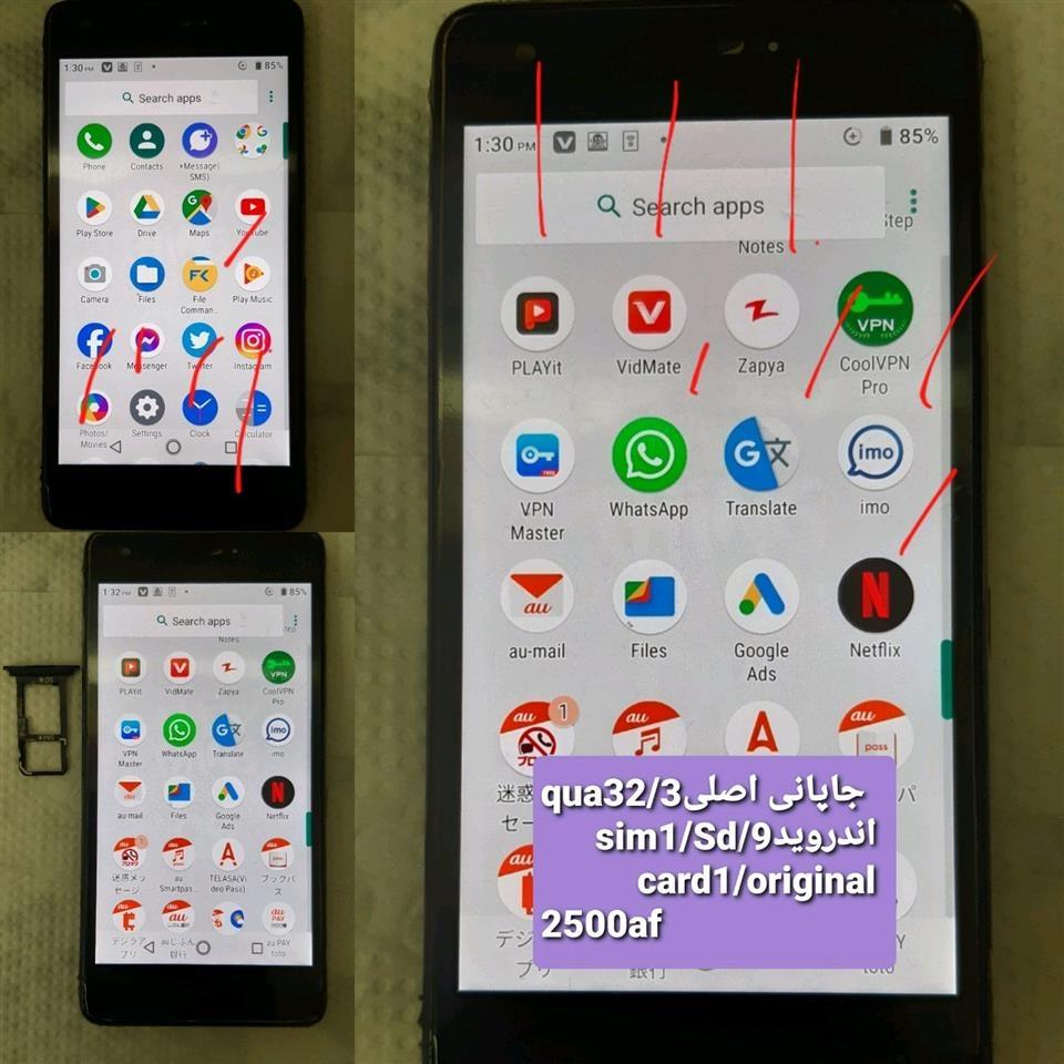 لیلام---لیلام----لیلام---به-طوره-یکجای-همش-فروخته-میشود