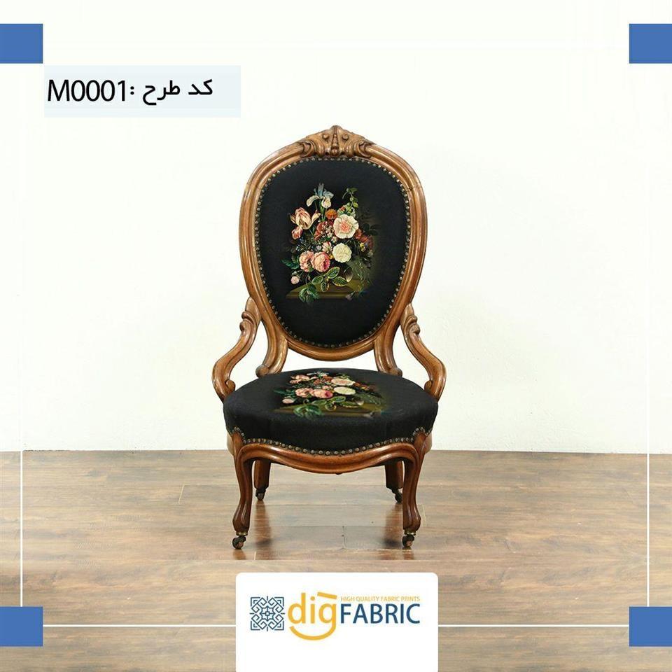 دکوراسیون-داخلی