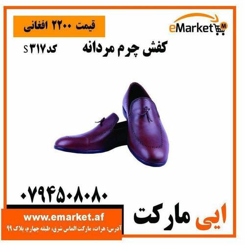کفش های مردانه