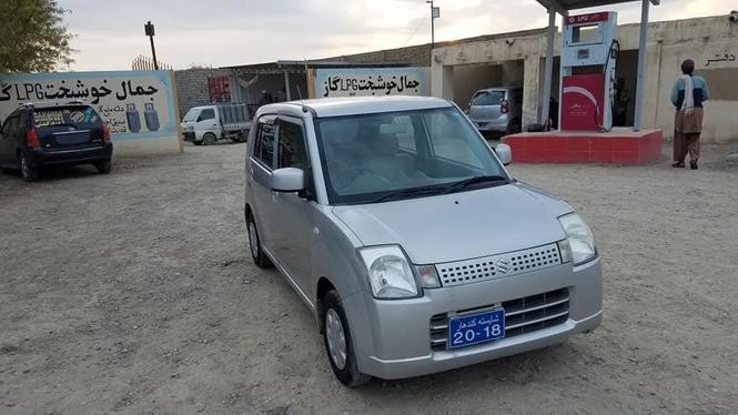 بابوجی ناوارید ماشین800