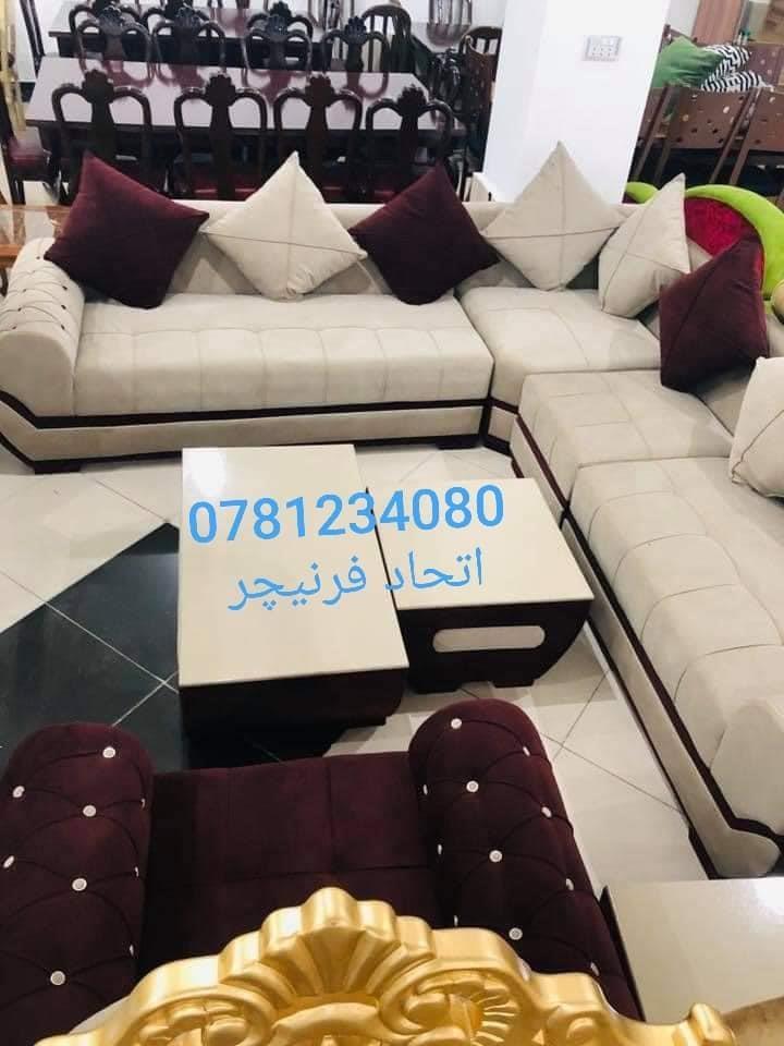 تیار-و-آماده