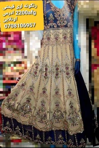 رنکونه هم لرى نور معلو مات وکرى 0708106957 يا ميسج وکى مننه