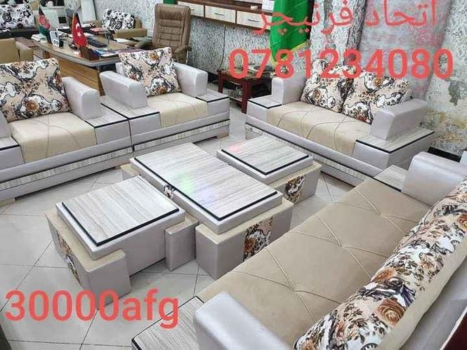 واتساپ0781234080