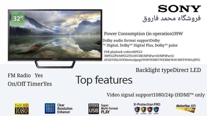 تلویزیون Full HD Sony اصلی برای قیمت مسج کنید