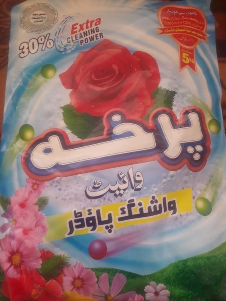-پاکستانی-فودری-صابون-پرخه-عمده-