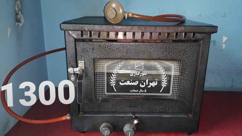 وسایل-فروشی
