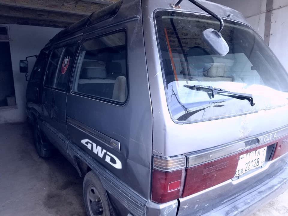 310000-کالدرای