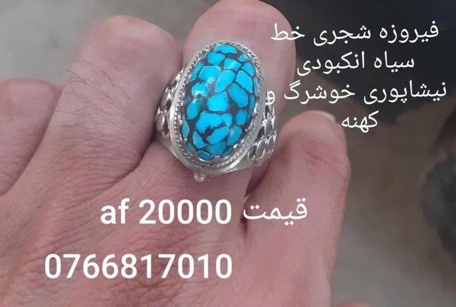 فیروزه شجری خط سیاه انکبودی نیشاپوری رکاب نقره دست ساز قیم