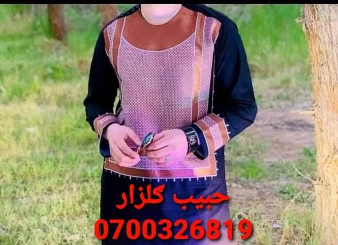 نوی ډیزاین کمپیوټری غاړی او پټوان اصل ټوکر ادرس کندهار شاه ب