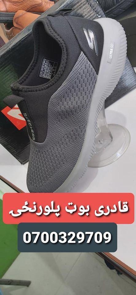 -بوټ-اوچمپلان-
