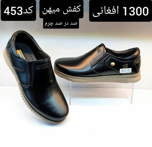 Men's Dress Shoes