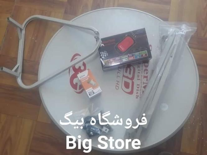 دیش ماهواره با نصب وا نتقال ریگان