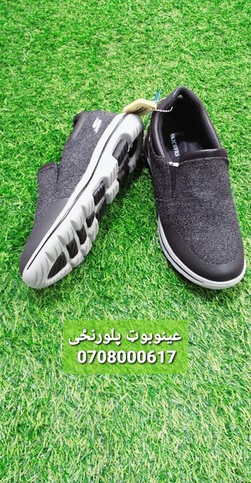 سکیچرنوی-دیزاینونه