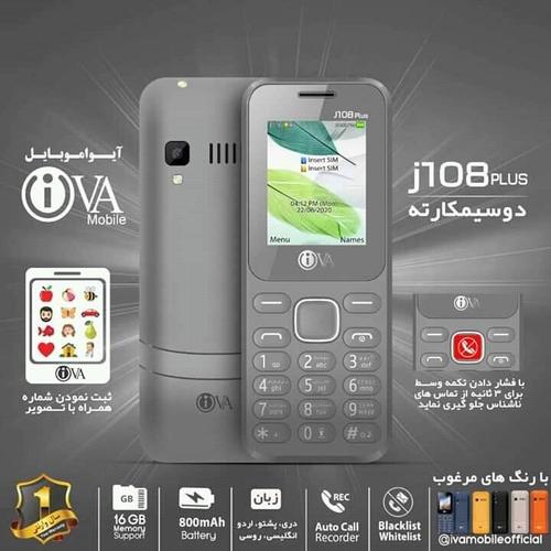 په کندهار ښار کي ستاسو تر ځایه په وړیا ډول رسول کیږي.