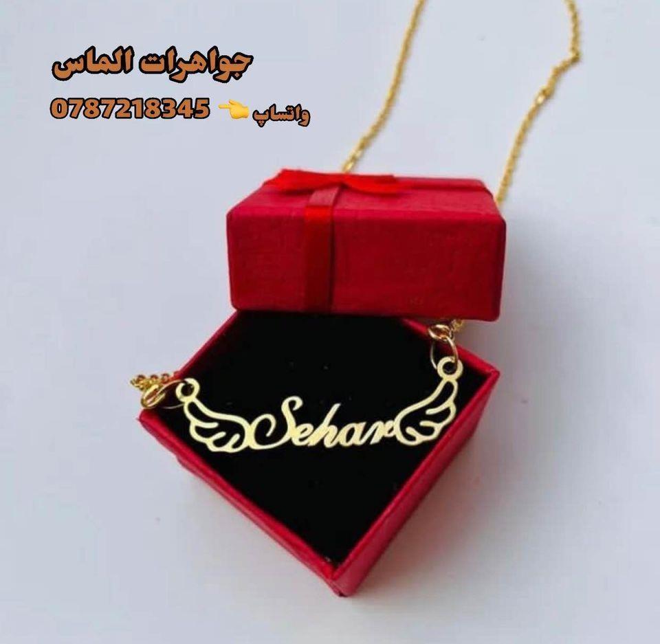 حکاکی-اسم-دلخواه