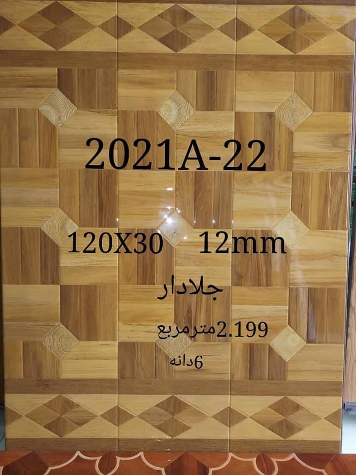 پیزاره-چوبی