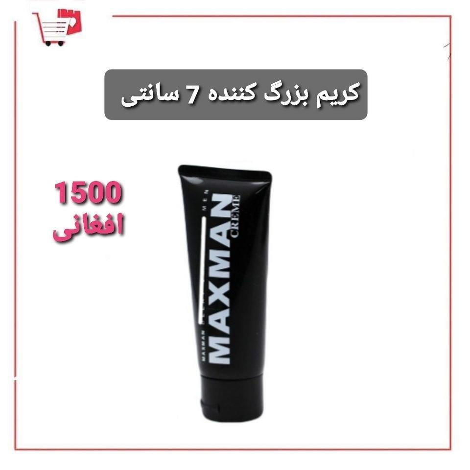 زنانه-و-مردانه