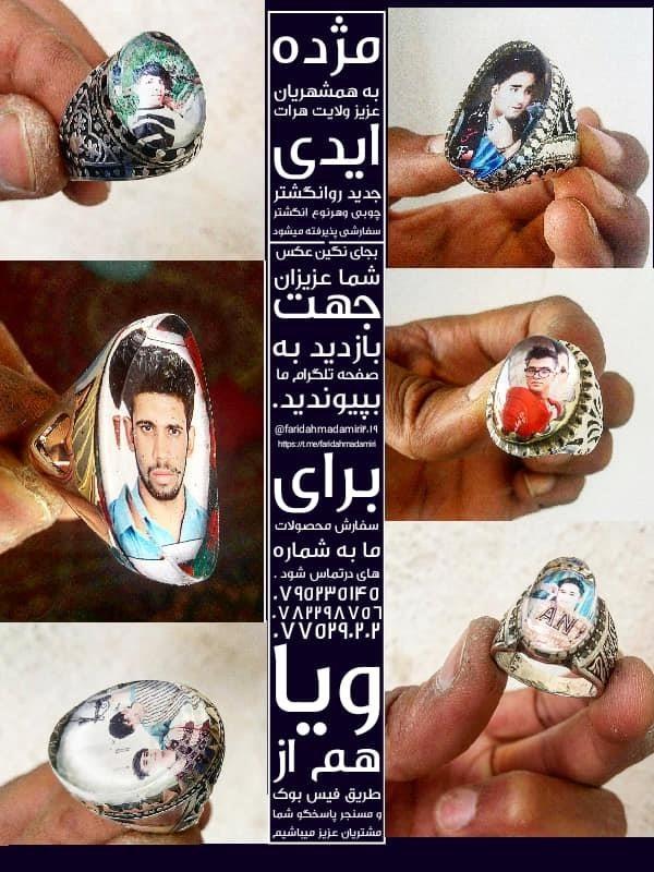 سفارشی