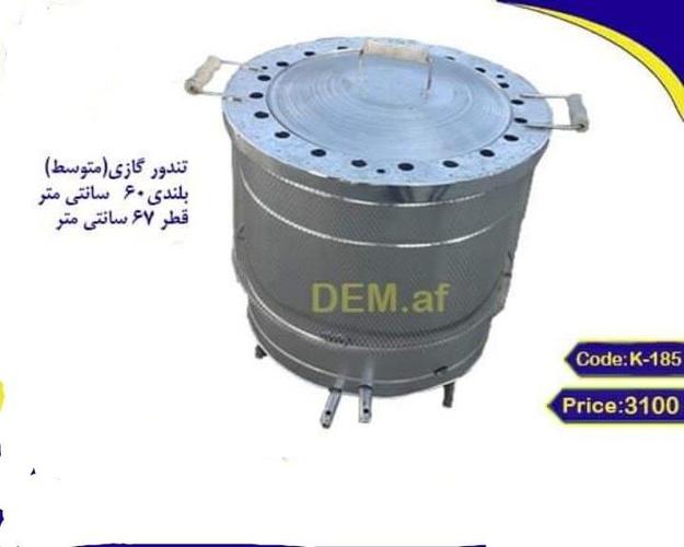 تنور گازی