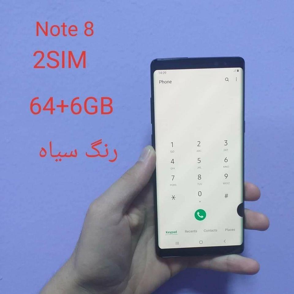 مبایل