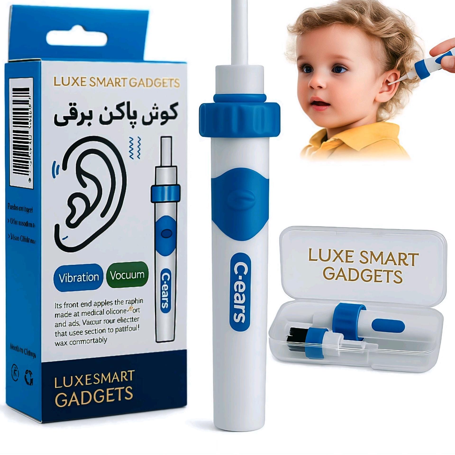 ---گوش-پاک-کن-برقی---راحت-و-بی-درد----