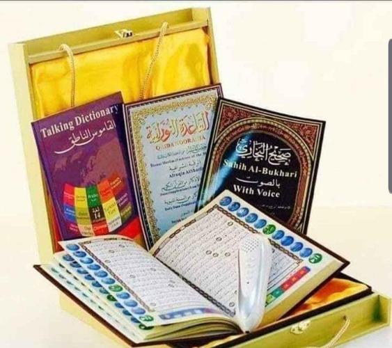 قلم قاری قرآن کریم