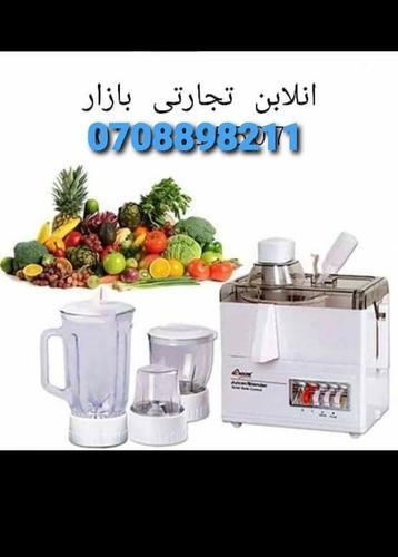 برقی جوسر