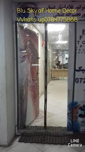 پرده مقناطیسی