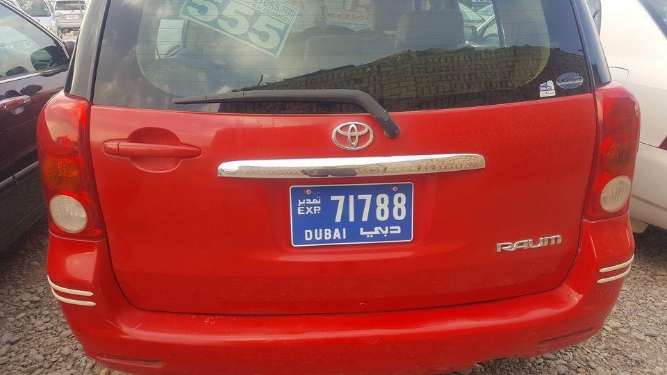 روم-2005-روغ