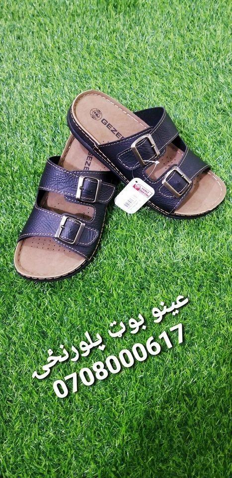 نوی-دیزاینونه