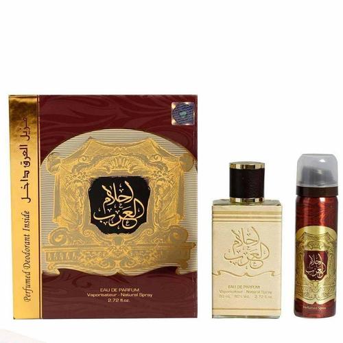 احلام العرب عطر او سپرې