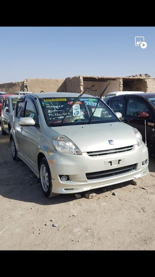 دخرڅ-پاسوموټر