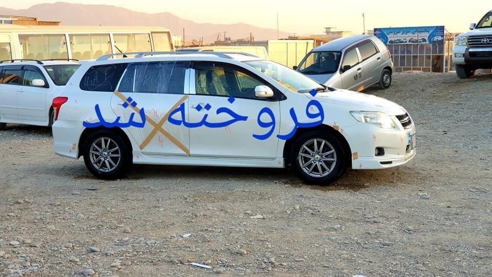 فروخته-شد-تماس-0700088829