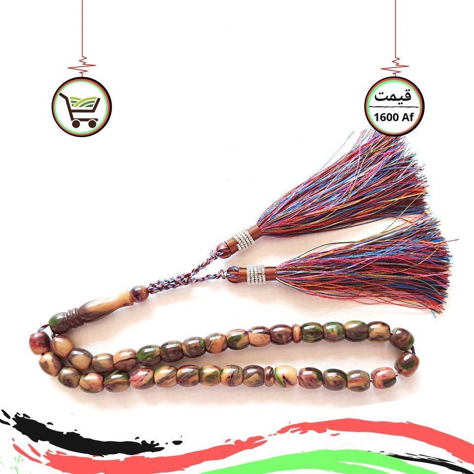 -نوي-شايسته-کربا-تسبح-