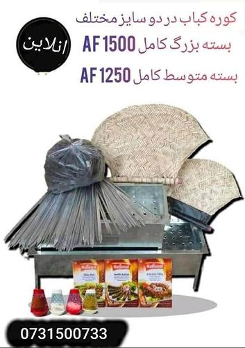 مژده مژده مژده