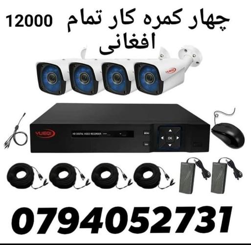 دیگر نگران امنیت دفاتر و منازل خود نباشید!ما به